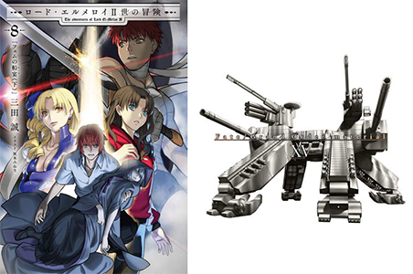 TMitterOfficial-1811581245333340575-0 (1)