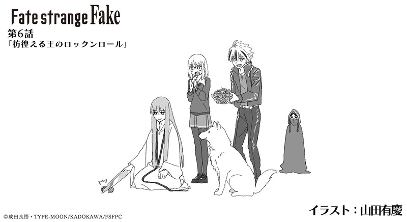 Fate_SF_Anime-2020150560016478249-0