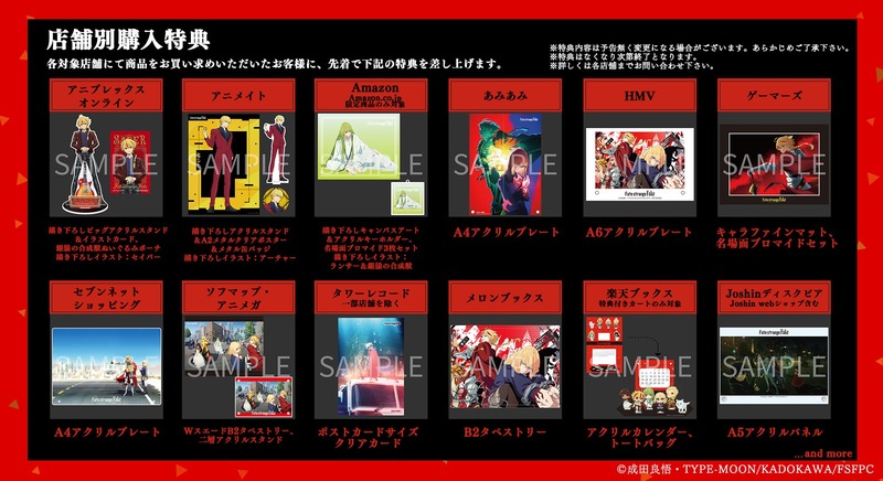 Fate_SF_Anime-2035372106909921457-0