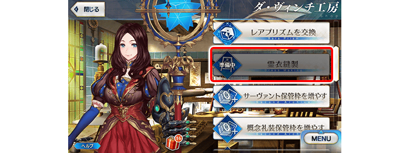 Fate Grand Order Waltz In The Moonlight Lostroom Fate Grand Orderコラボレーションイベント 輝け グレイルライブ 鶴のアイドル恩返し 開催 Fate Grand Order Blog Fate Grand Order Waltz In The Moonlight Lostroom Fate Grand Orderコラボレーションイベント 輝け グレイルライブ 鶴のアイドル恩返し 開催 Fate Grand Order Blog