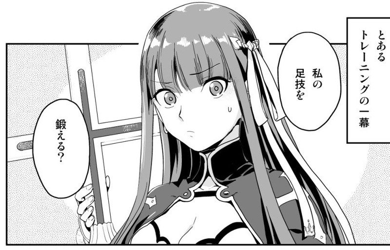 Fate Grand Order Blog