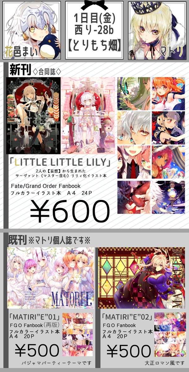 48%割引ホワイト系独特な店 FGO Fate イラスト本 まとめ売り キャラクターグッズ おもちゃ・ホビー・グッズホワイト系-TIAMER.COM 48%割引ホワイト系独特な店 FGO Fate イラスト本 まとめ売り キャラクターグッズ おもちゃ・ホビー・グッズホワイト系-TIAMER.COM