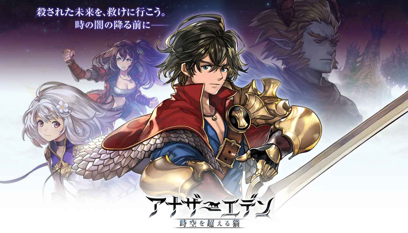 コラム スタミナ無しで楽しめる楽しいスマホゲーまとめ 旧 ゲーム銭湯 コラム スタミナ無しで楽しめる楽しいスマホゲーまとめ 旧 ゲーム銭湯