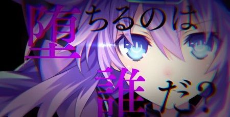 Ps4 新次元ゲイム ネプテューヌv2 新キャラにs社 Cv 内田真礼 B社 Cv 竹達彩奈 K社 Cv 日高里菜 C社 Cv 戸松遥 Gamemovieboxnews Ps4 新次元ゲイム ネプテューヌv2 新キャラにs社 Cv 内田真礼 B社 Cv 竹達彩奈 K社 Cv 日高里菜 C社 Cv 戸松遥 Gamemovieboxnews