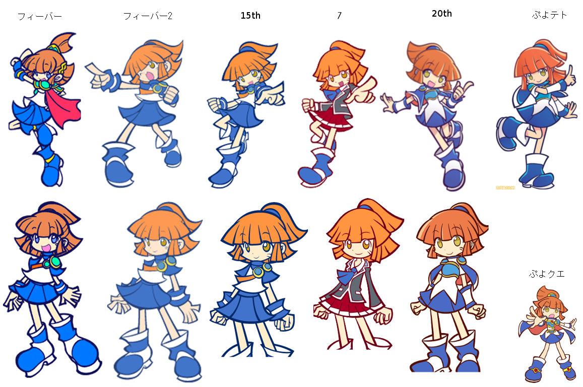 ぷよぷよのアルルちゃん 1994 Gamemovieboxnews ぷよぷよのアルルちゃん 1994 Gamemovieboxnews