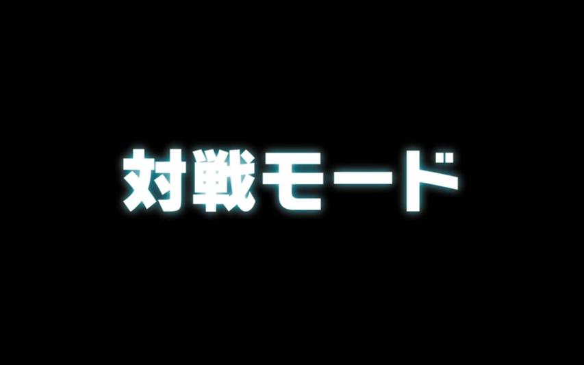 スクリーンショット 2018-08-09 11.10.02