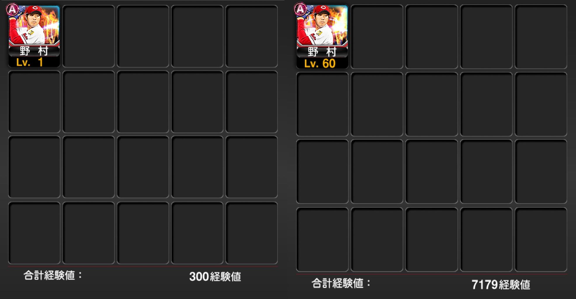 プロスピでのきづき A選手を育てよう まったり勢のきづき