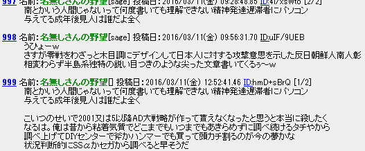 https://livedoor.blogimg.jp/gamenes/imgs/8/b/8bd77818.png