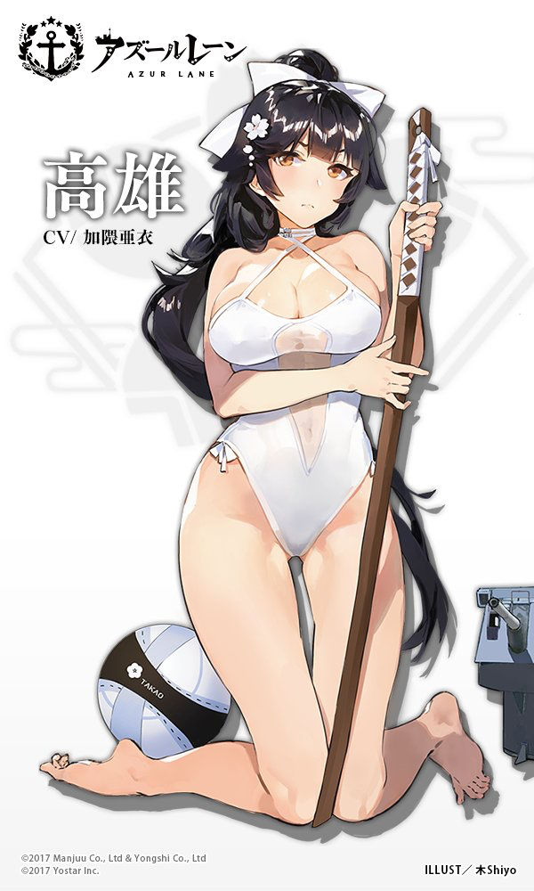 悲報 艦これのパクリゲームのアズールレーンさんウッカリ本家を超えてしまう ゲーム のぞき見ブログ 悲報 艦これのパクリゲームのアズールレーンさんウッカリ本家を超えてしまう ゲーム のぞき見ブログ
