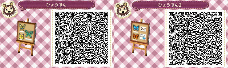 チョウの標本1 2 Qrコード とびだせどうぶつの森 マイデザイン 最多数 チョウの標本1 2 Qrコード とびだせどうぶつの森 マイデザイン 最多数
