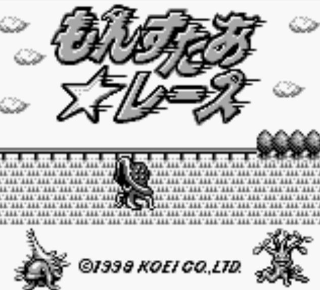 ゲーム探訪 ポケモンになれなかった名作レースゲー もんすたあ レース Gamenia