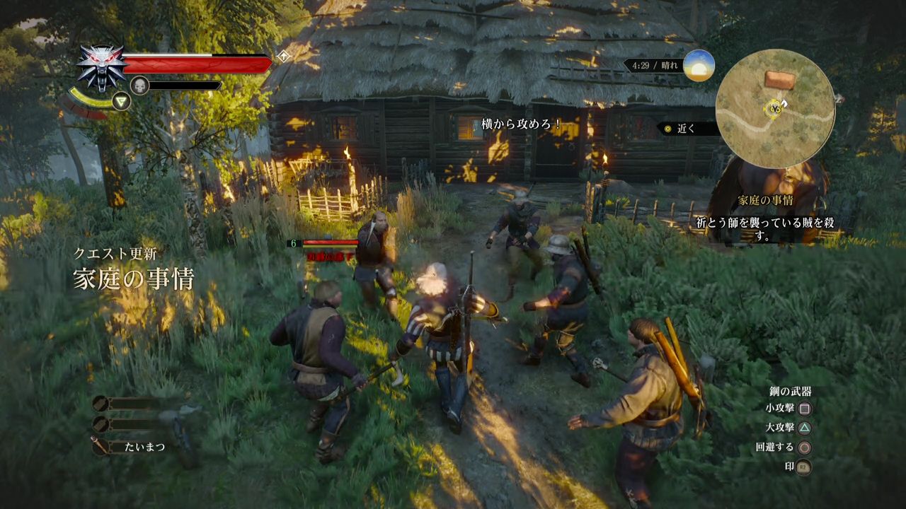 ウィッチャー3 Part21 ゲームの日記