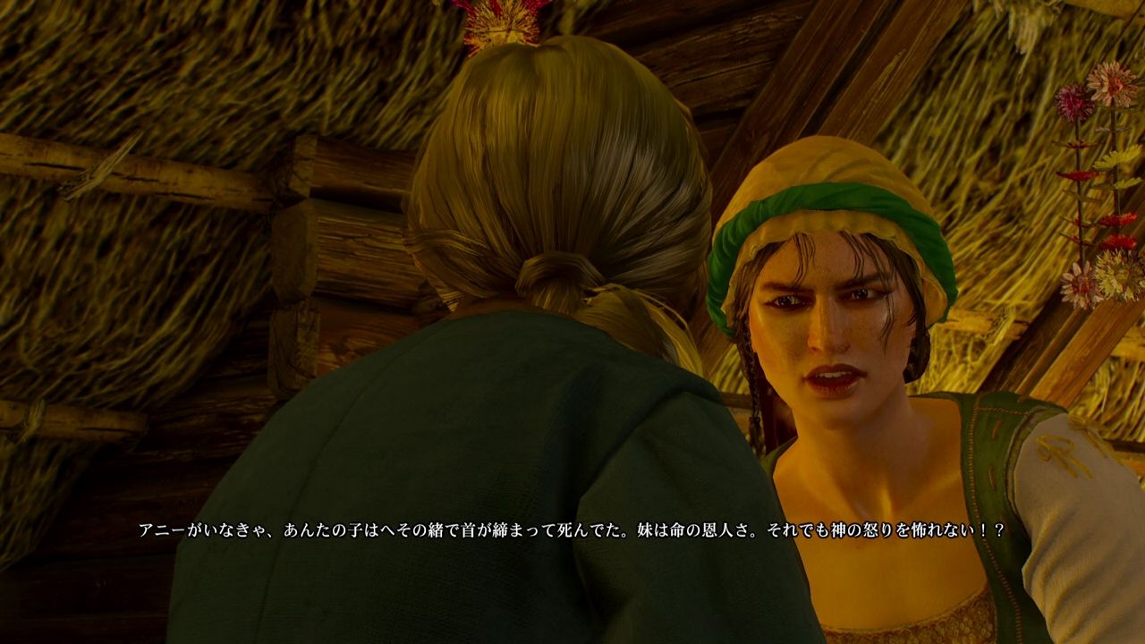 ウィッチャー3 Part10 ゲームの日記 ウィッチャー3 Part10 ゲームの日記