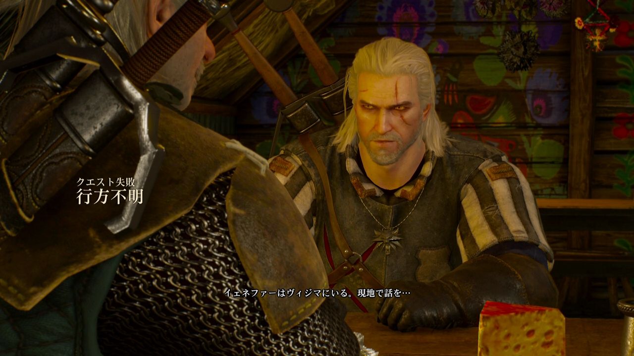 ウィッチャー3 Part9 ゲームの日記