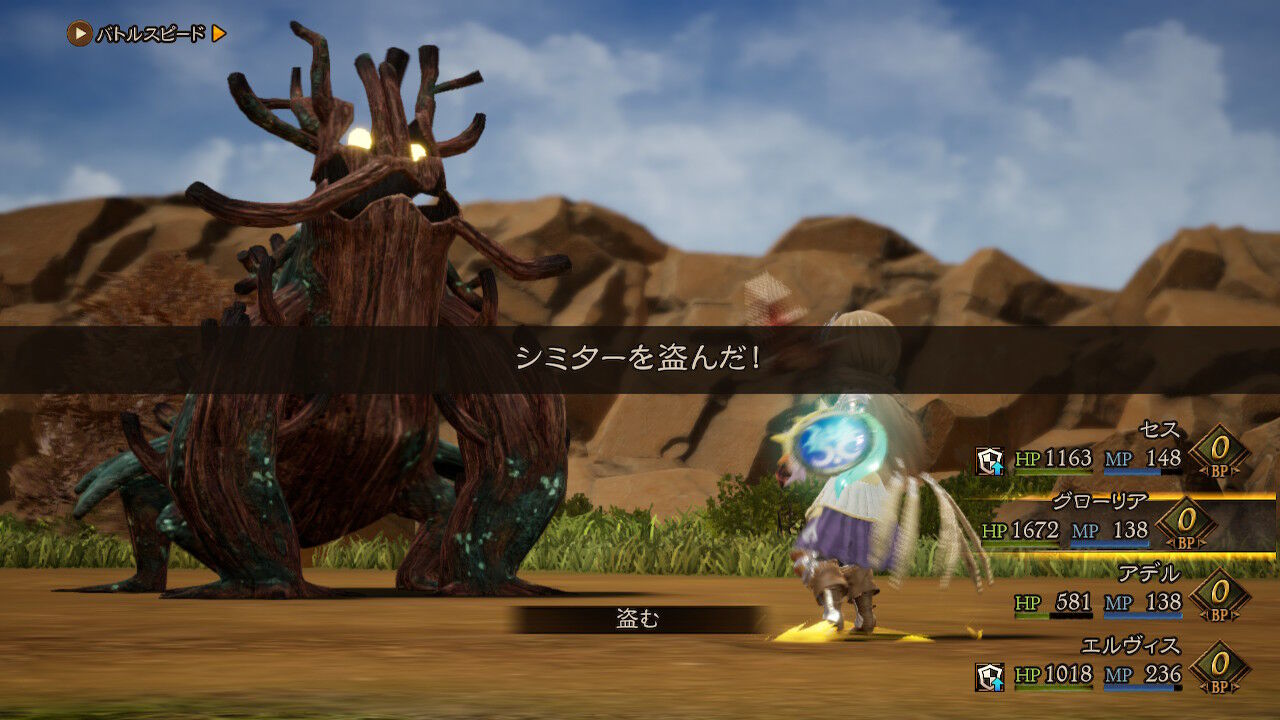 ブレイブリーデフォルト2体験版の感想 要望 ゲームのこと ブレイブリーデフォルト2体験版の感想 要望 ゲームのこと