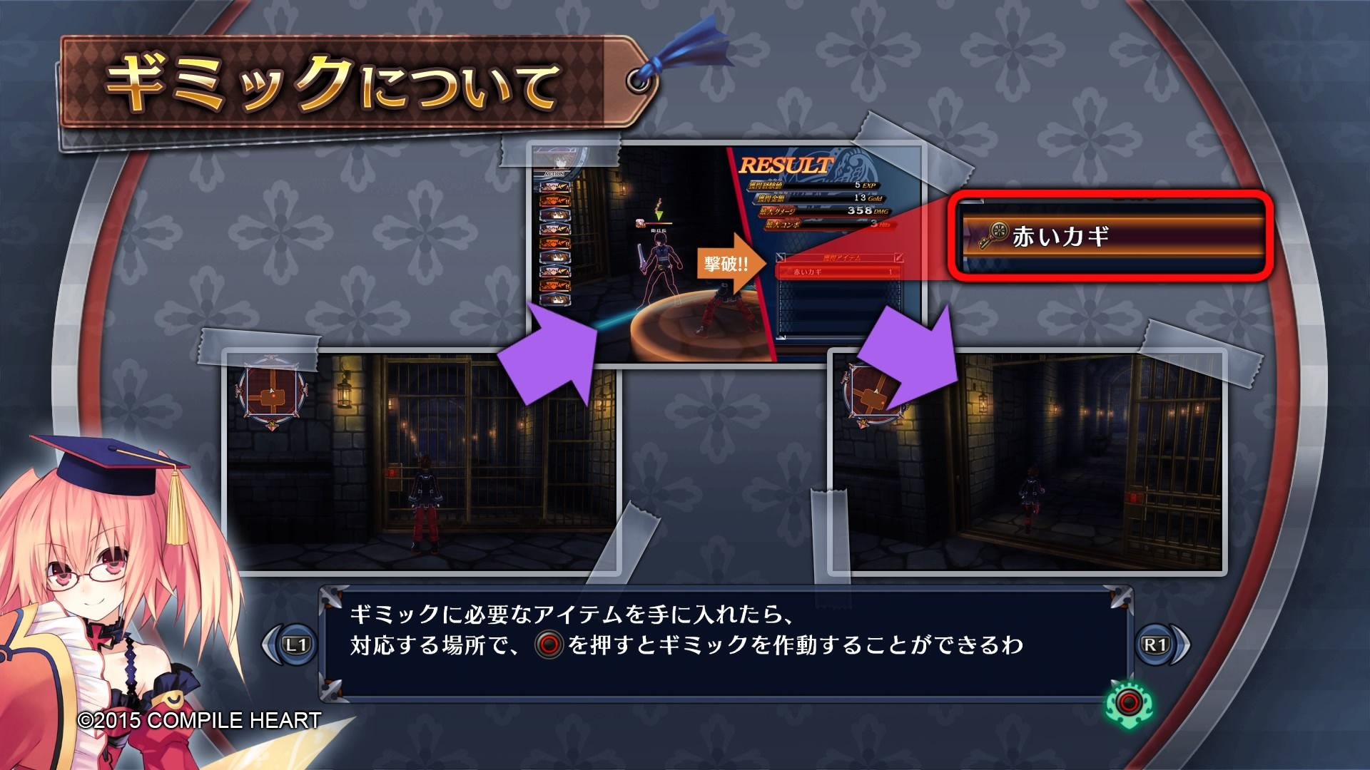 レビュー 感想 フェアリーフェンサー エフ ゲームのこと
