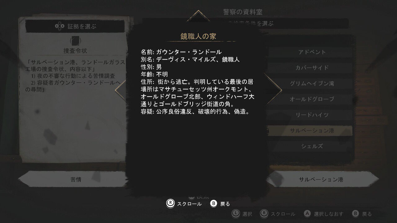 レビュー 感想 シンキングシティ ゲームのこと レビュー 感想 シンキングシティ ゲームのこと