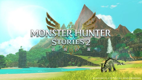 レビュー 感想 モンスターハンターストーリーズ2 ゲームのこと レビュー 感想 モンスターハンターストーリーズ2 ゲームのこと