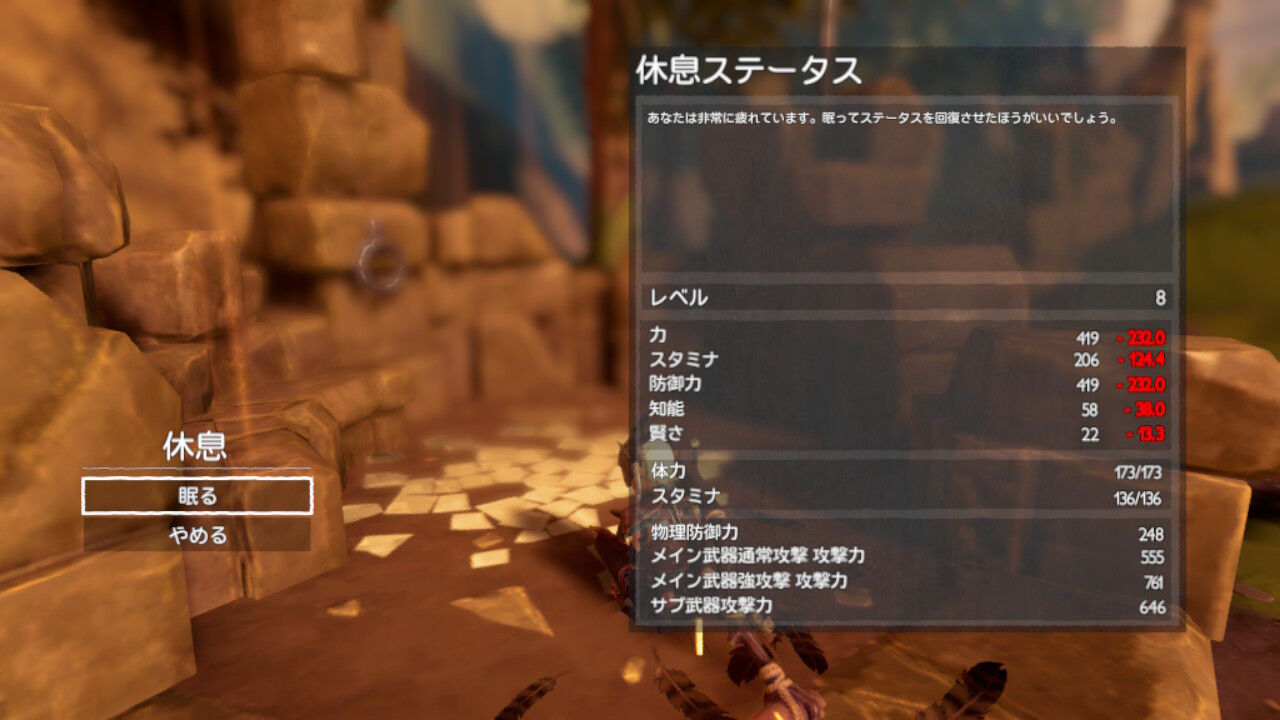 レビュー 感想 Decay Of Logos ゲームのこと レビュー 感想 Decay Of Logos ゲームのこと