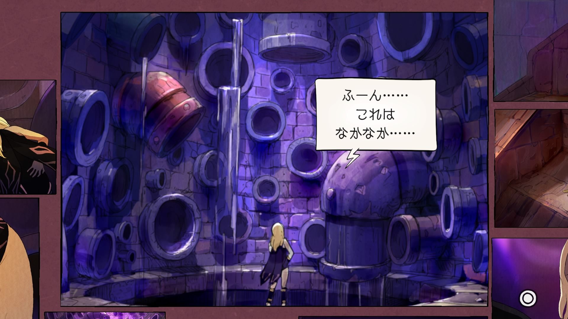 Gravity Daze ストーリー ゲームのこと