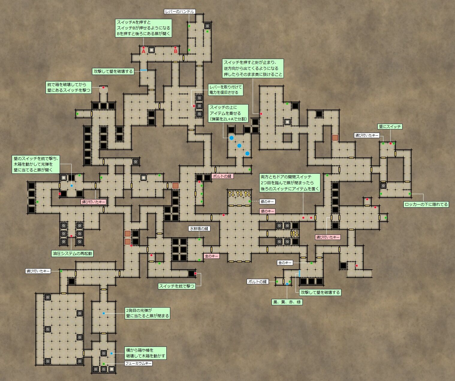 攻略 Vaporum Lockdown ゲームのこと