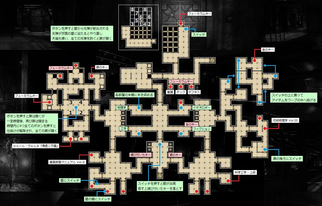 Vaporum 攻略map ゲームのこと Vaporum 攻略map ゲームのこと