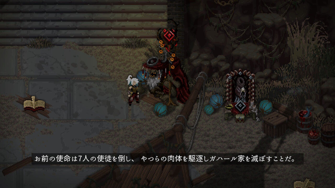 レビュー 感想 Morbid ゲームのこと レビュー 感想 Morbid ゲームのこと