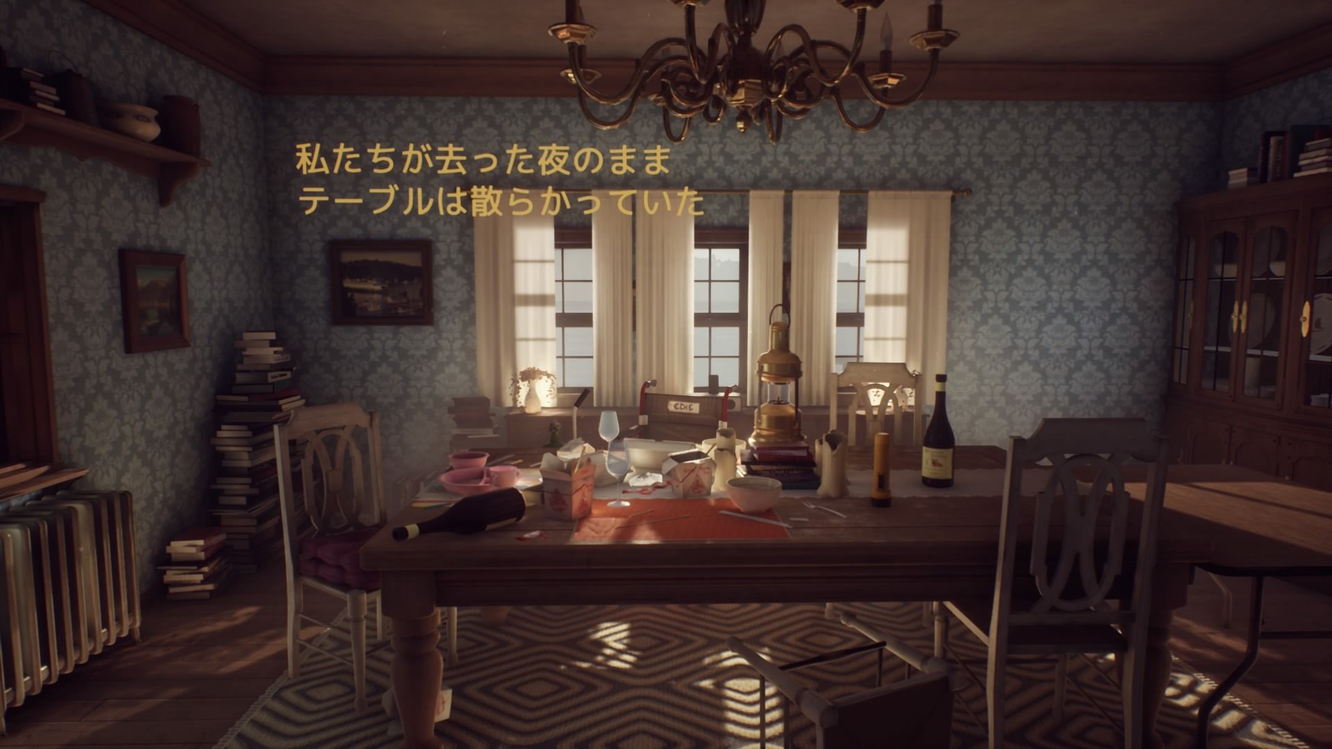 レビュー 感想 フィンチ家の奇妙な屋敷でおきたこと ゲームのこと レビュー 感想 フィンチ家の奇妙な屋敷でおきたこと ゲームのこと