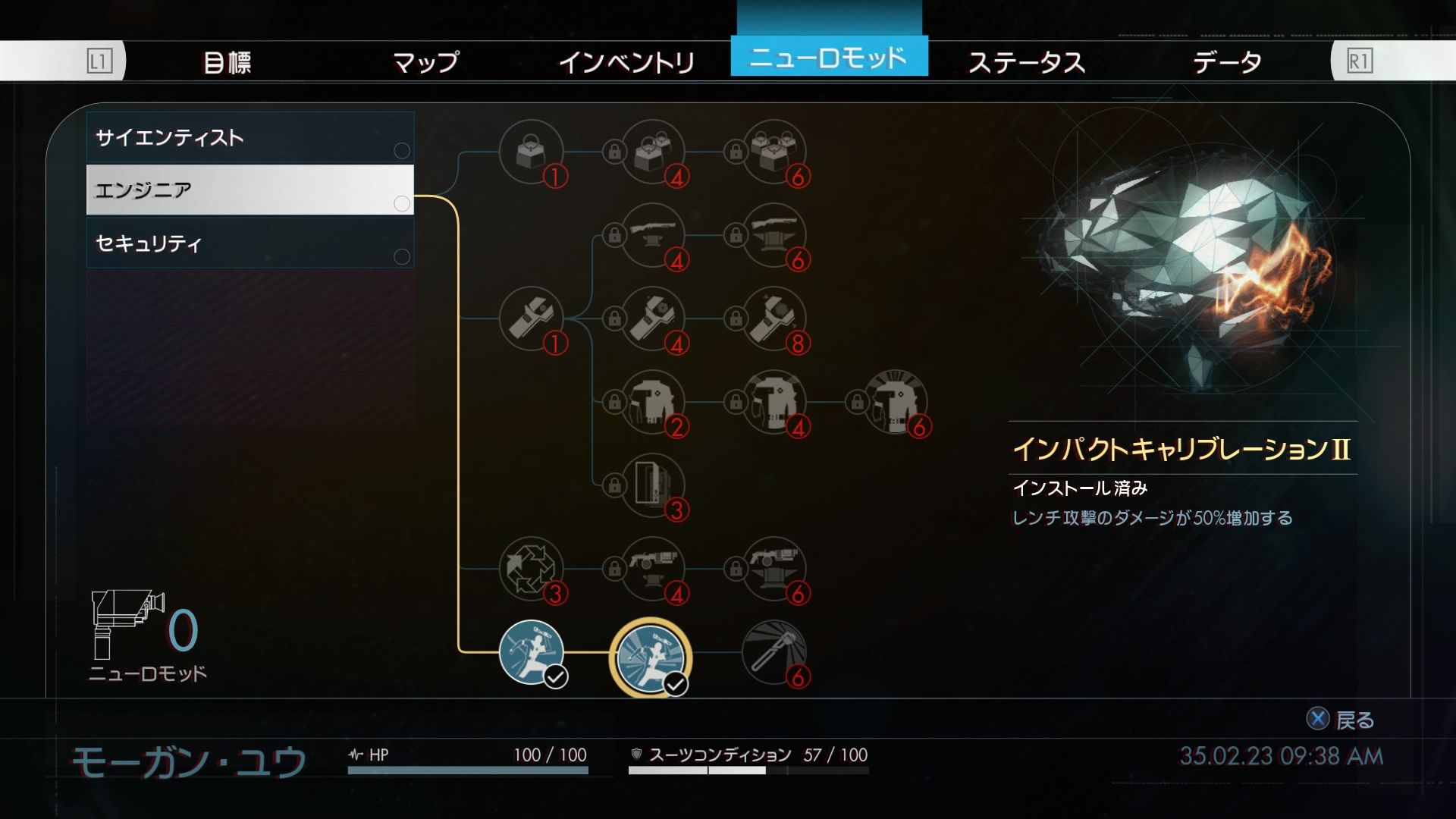 レビュー 感想 Prey ゲームのこと レビュー 感想 Prey ゲームのこと