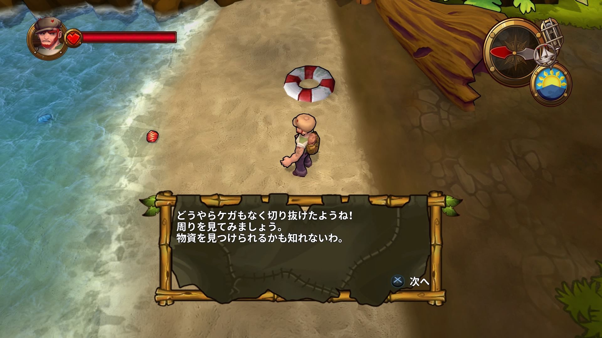 レビュー 感想 Lost Sea ゲームのこと