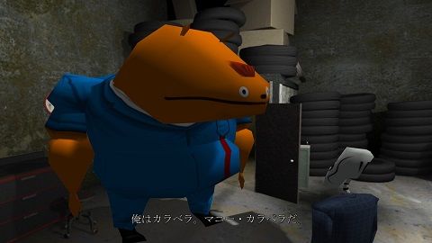 攻略 Grim Fandango 1年目 ゲームのこと