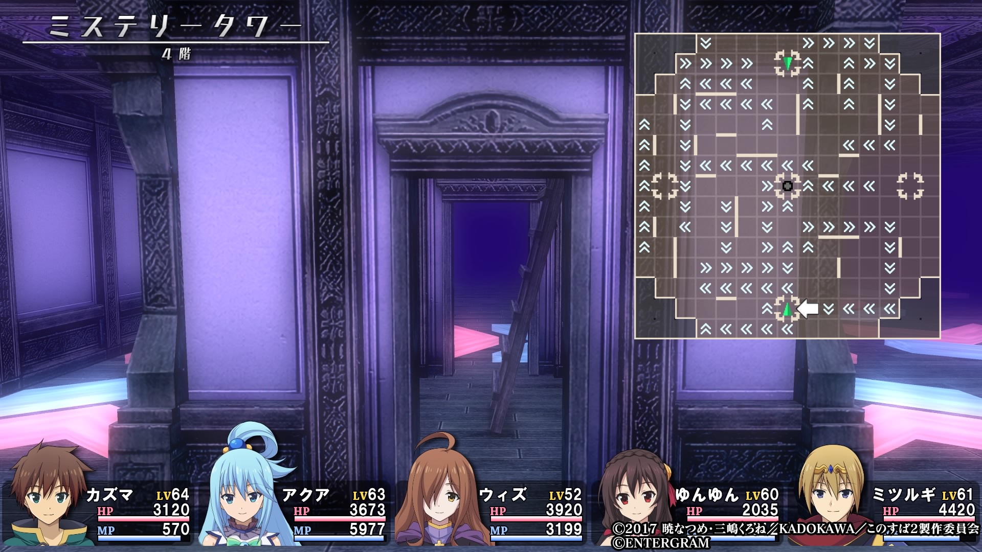 この素晴らしい世界に祝福を！～希望の迷宮と集いし冒険者たち～ トレーダー特典 描き下ろしB2タペストリー クリス 送料無料 / このすば このすば～希望の迷宮と集いし冒険者たち～PLUS 情報まとめ - ゲームウィズ