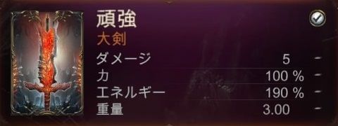 攻略 Lords Of The Fallen ゲームのこと 攻略 Lords Of The Fallen ゲームのこと