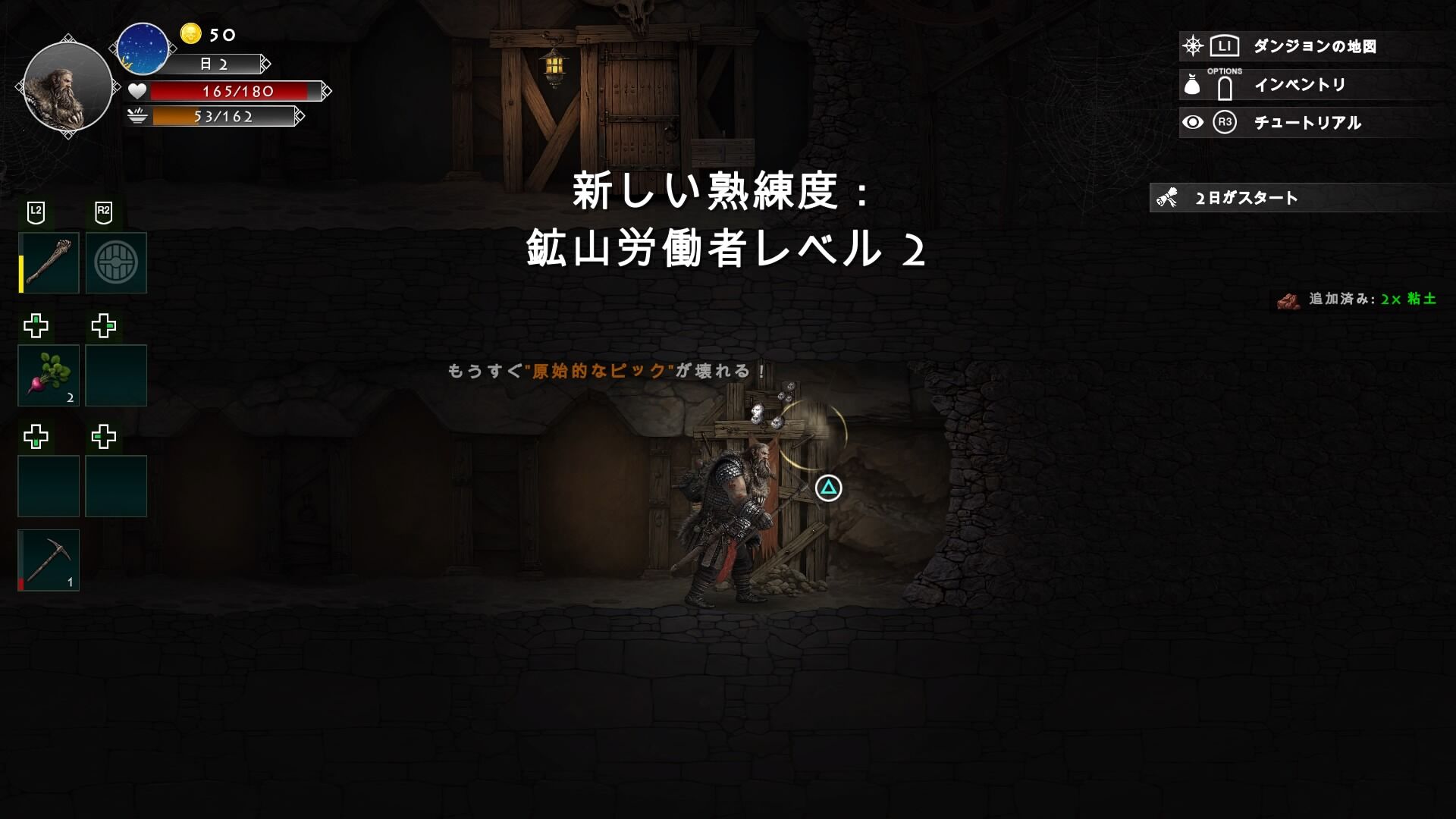 レビュー 感想 Ps4版 Niffelheim の感想 ゲームのこと