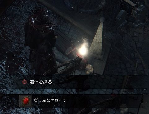 Bloodborne 少女 ゲームのこと Bloodborne 少女 ゲームのこと