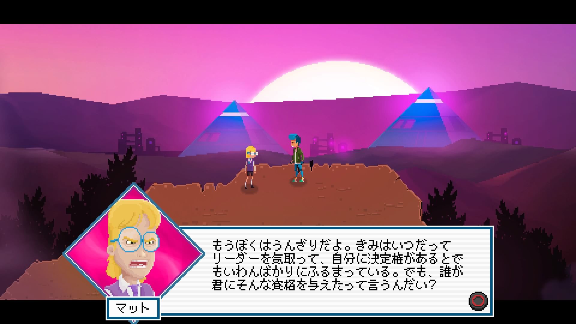 Crossing Souls クロッシングソウルズ 感想 評価 友達5人が夏休みに世界を救う 1980年代のエッセンス満載のドット絵アクションアドベンチャー ゲームピース