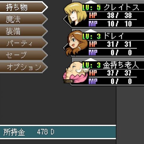 レビュー 感想 ヘラクレスの栄光3 神々の沈黙 G Modeアーカイブス ゲームのこと