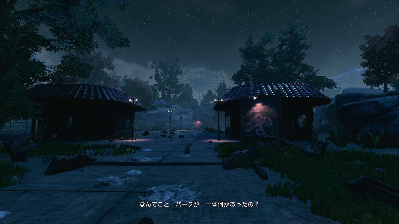 レビュー 感想 The Park Switch版 ゲームのこと レビュー 感想 The Park Switch版 ゲームのこと
