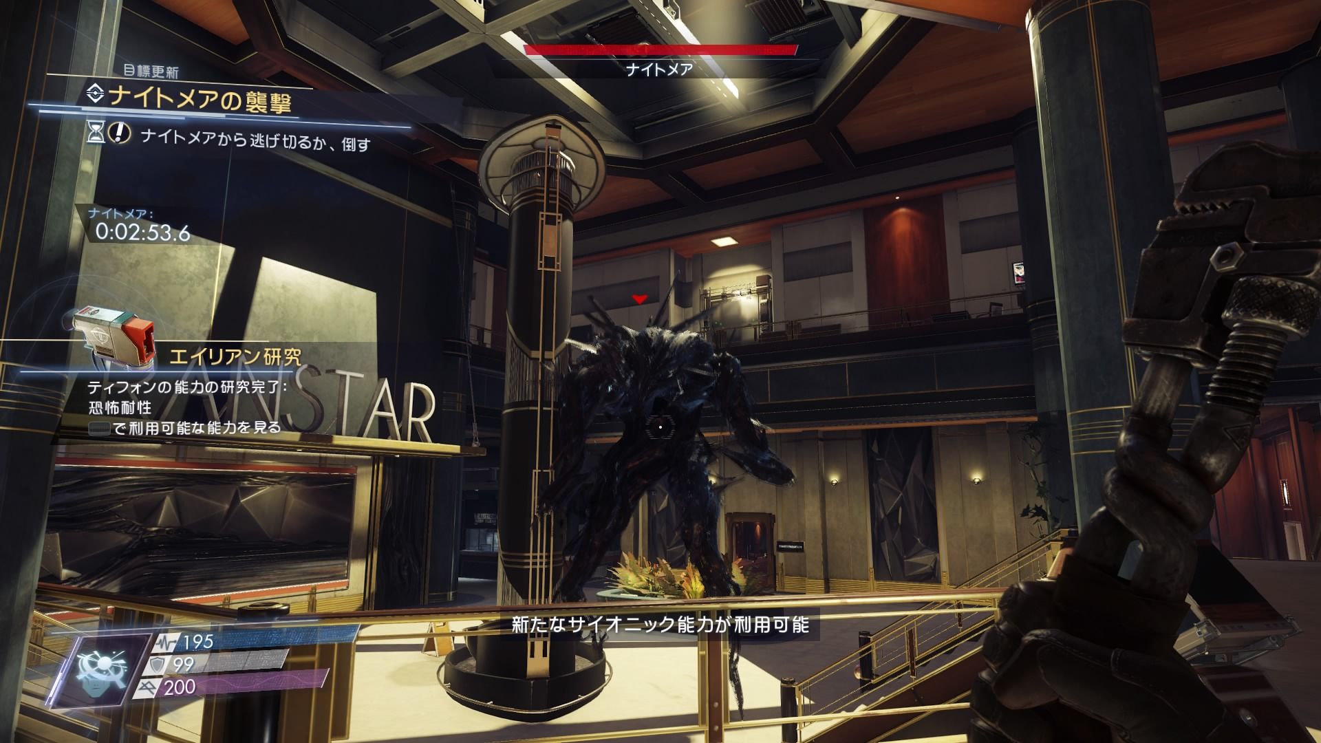 レビュー 感想 Prey ゲームのこと レビュー 感想 Prey ゲームのこと