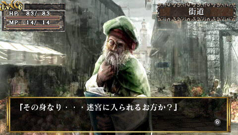 レビュー 感想 キングスフィールド アディショナル ゲームのこと レビュー 感想 キングスフィールド アディショナル ゲームのこと