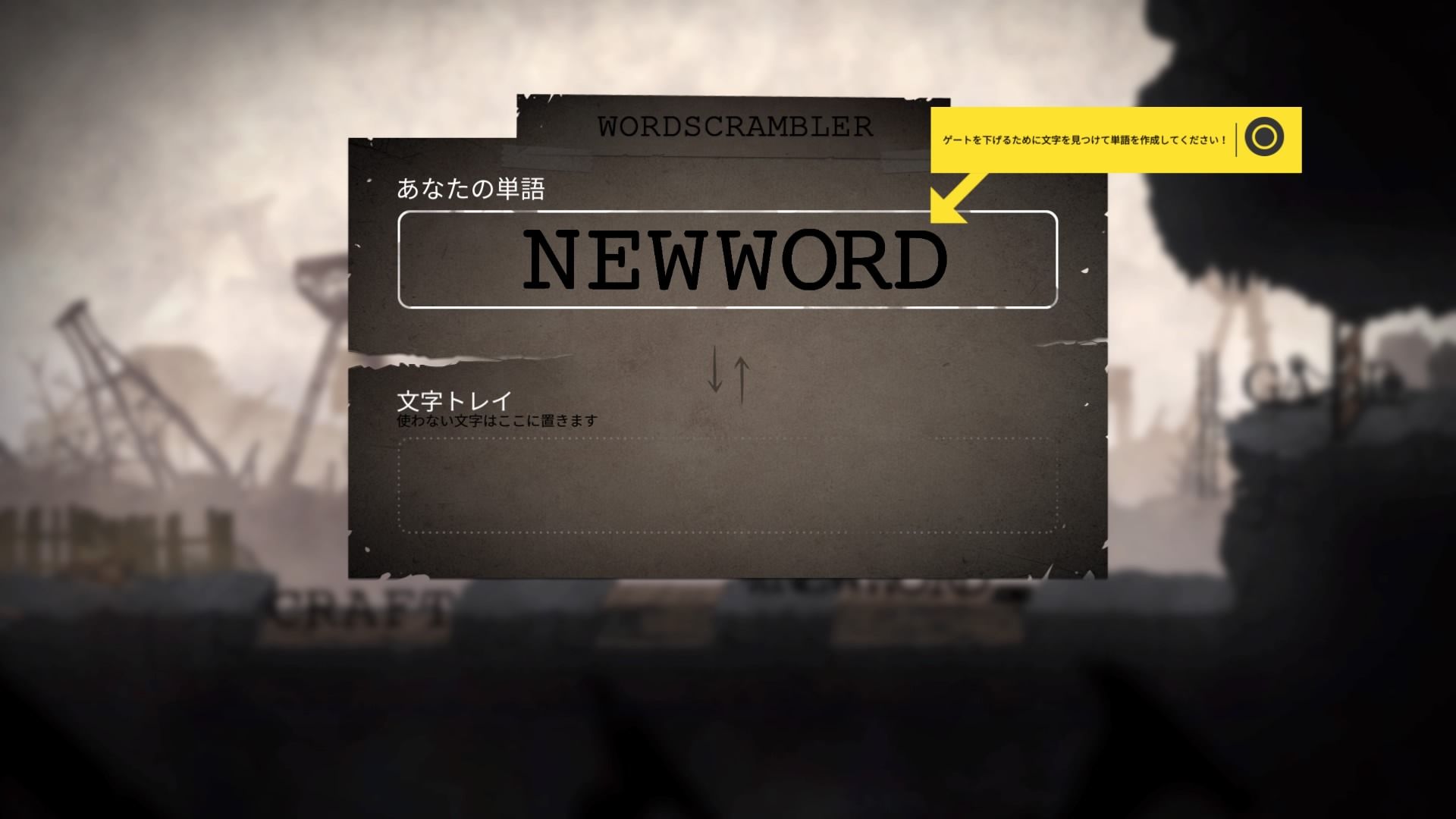 レビュー 感想 Typoman ゲームのこと レビュー 感想 Typoman ゲームのこと