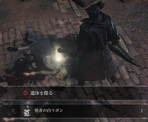 Bloodborne 少女 ゲームのこと Bloodborne 少女 ゲームのこと
