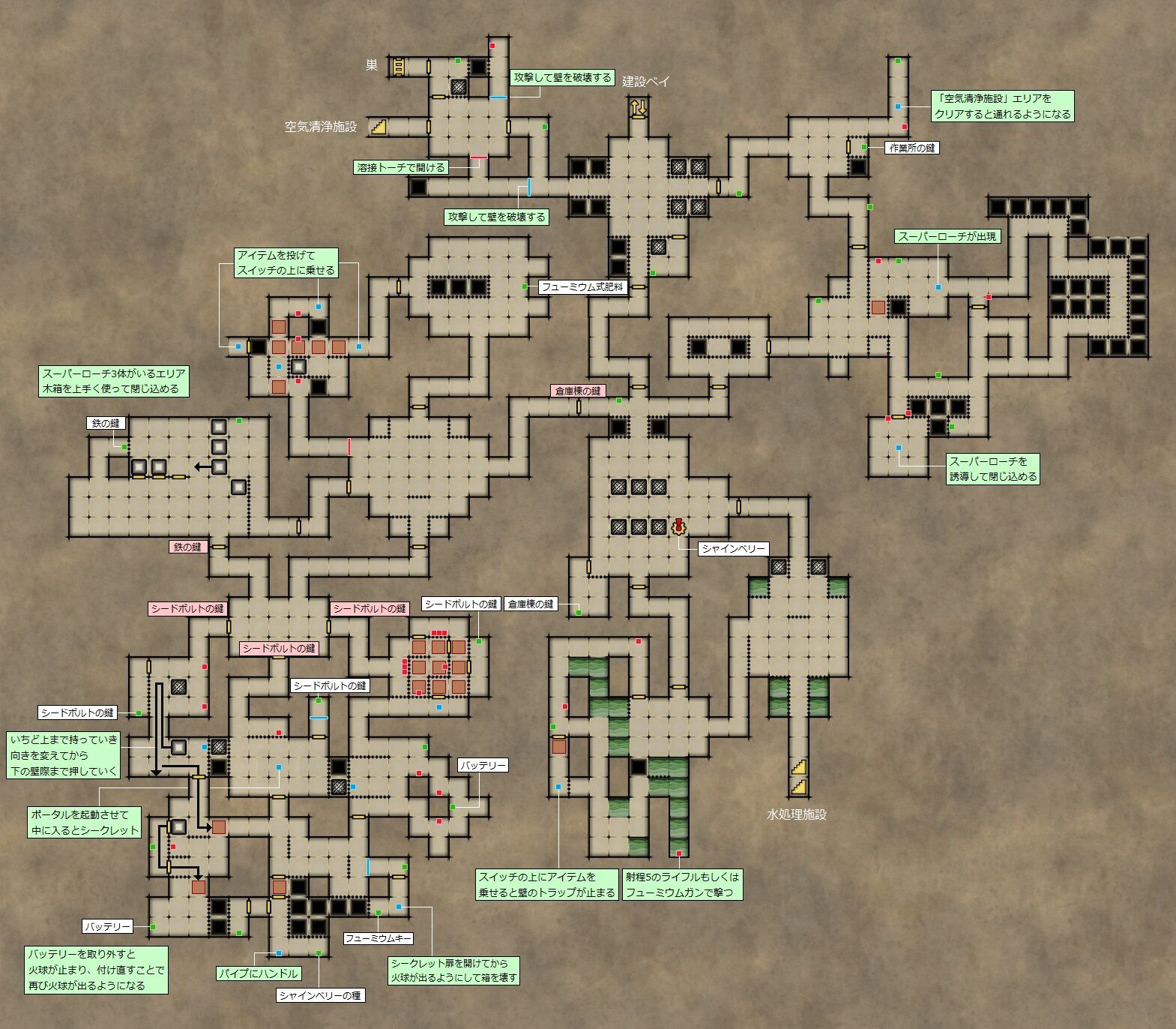 攻略 Vaporum Lockdown ゲームのこと