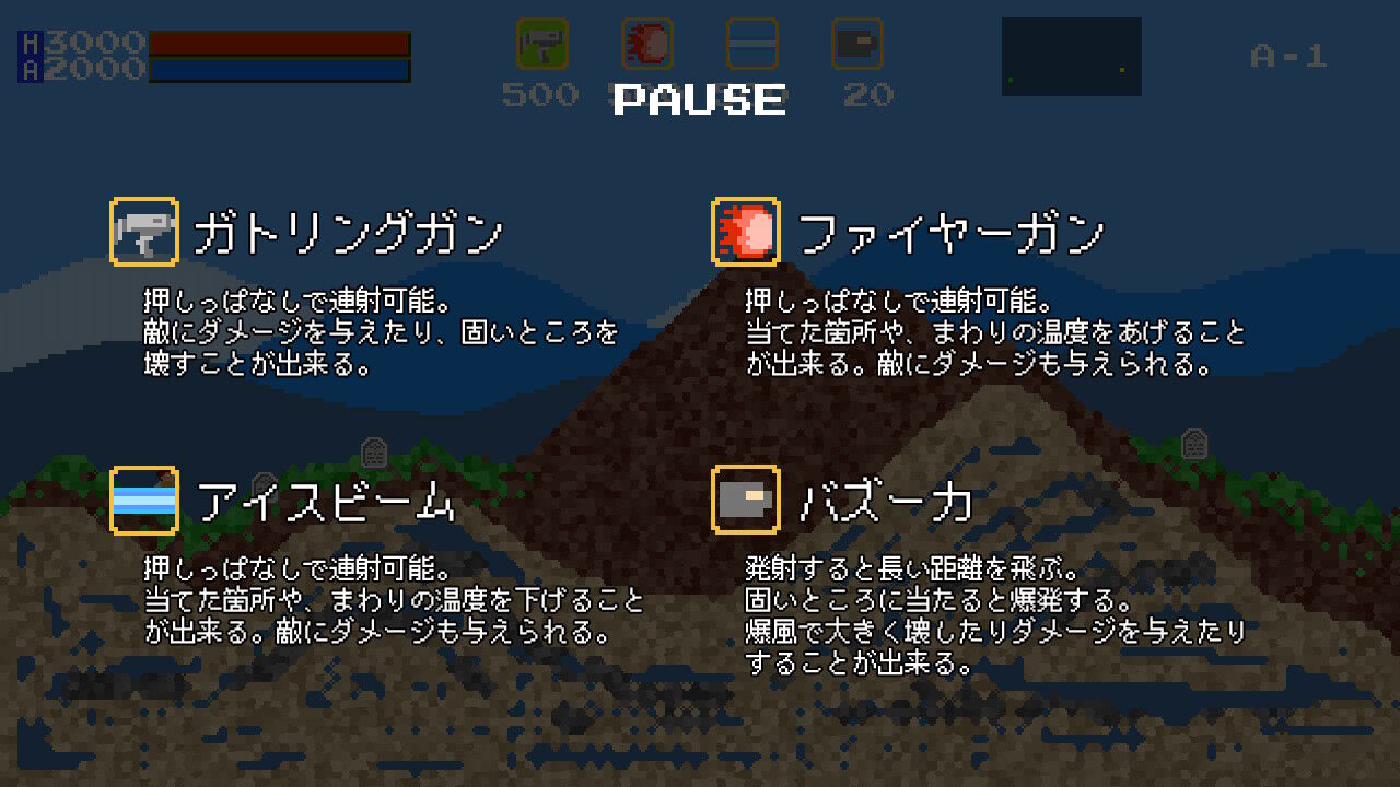 レビュー 感想 アガルタs ゲームのこと