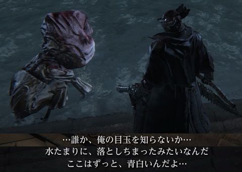 Bloodborne アデライン ゲームのこと Bloodborne アデライン ゲームのこと