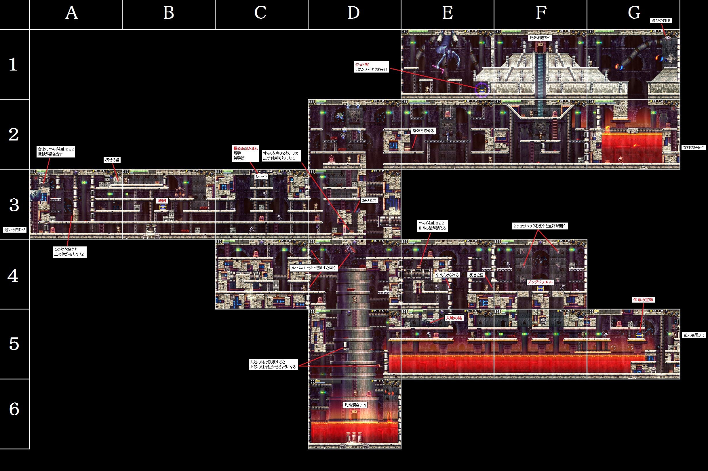 ラムラーナex 攻略map ゲームのこと ラムラーナex 攻略map ゲームのこと