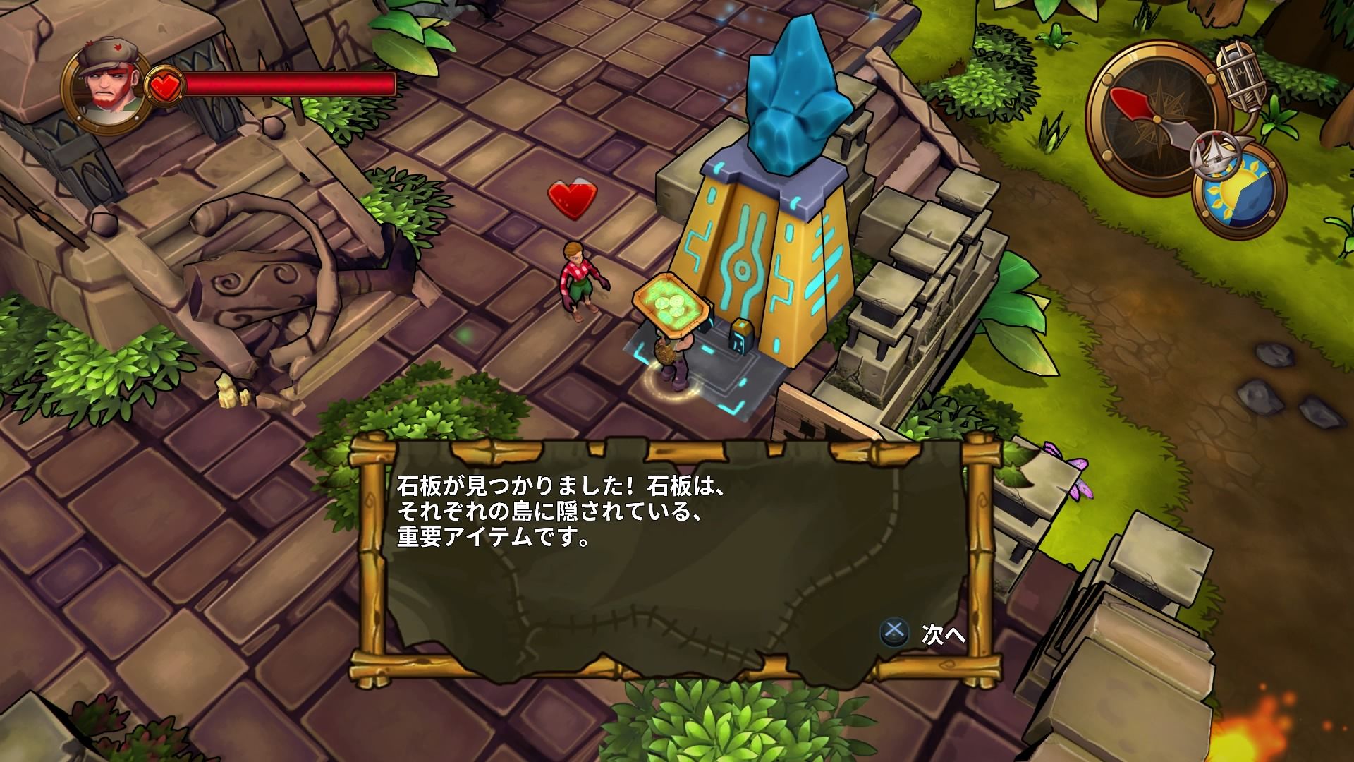 レビュー 感想 Lost Sea ゲームのこと