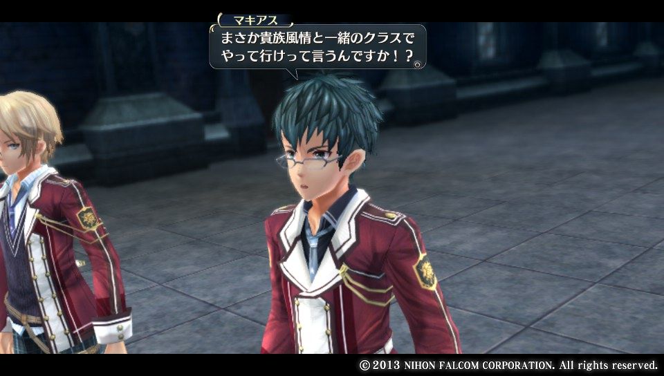 閃の軌跡1 ストーリー ゲームのこと