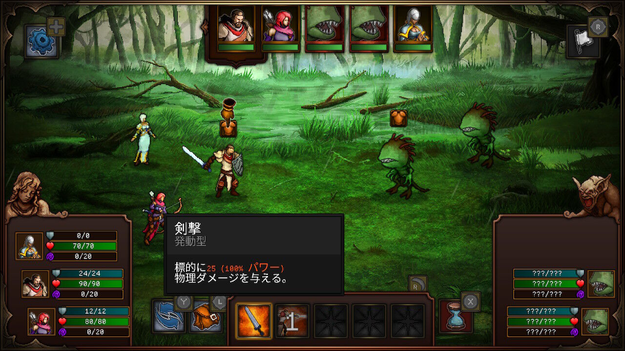 レビュー 感想 Sin Slayers ゲームのこと レビュー 感想 Sin Slayers ゲームのこと