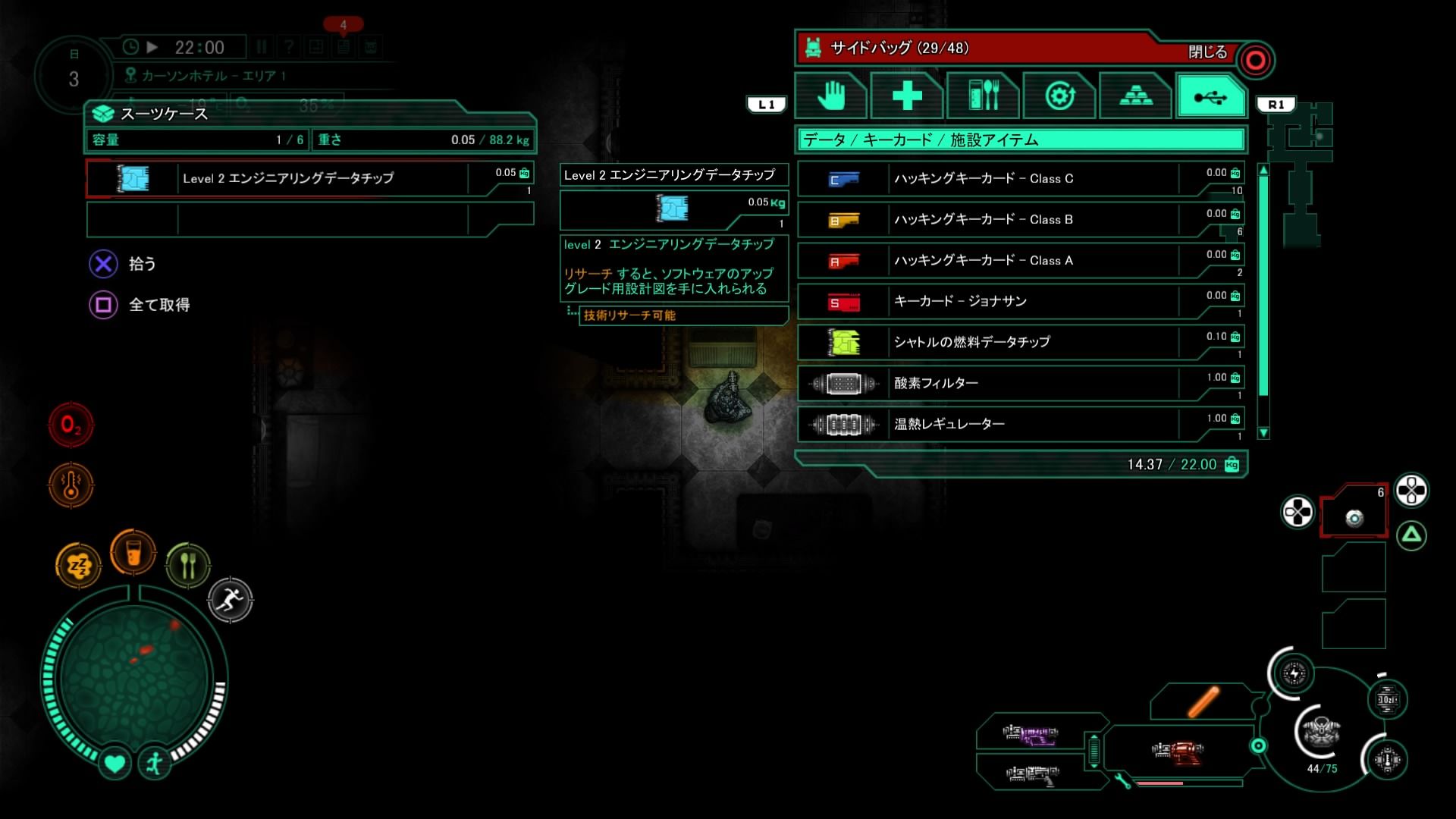 Subterrainの攻略 ゲームのこと Subterrainの攻略 ゲームのこと